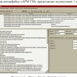 Иллюстрация №2: Автоматизация расчета количества ремонтов горного и строительного оборудования (Дипломные работы - Автоматизация технологических процессов).